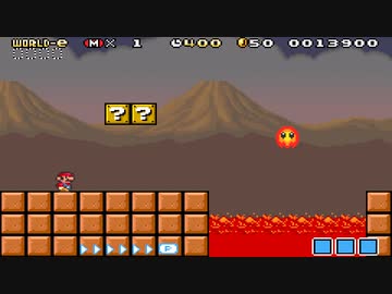 改造マリオアドバンス4 K-13 火山