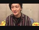 アーカイブ(コメントなし)  中村龍介の龍ch. Vol.32.5 【自宅から配信】