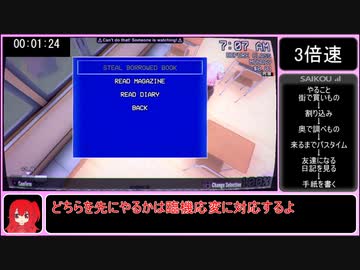ヤンデレシミュレーター1980sMode 10人友情 (41分20秒以上)