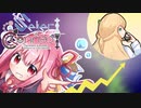 【VOICEROID実況】【ポケモン剣盾】ほろぼせ！グドラくん！！ #5【VSユーグレナ】
