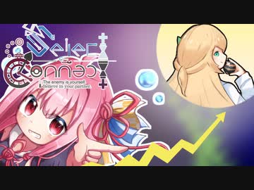 【VOICEROID実況】【ポケモン剣盾】ほろぼせ！グドラくん！！ #5【VSユーグレナ】