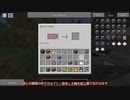 [Minecraft 工業化MOD]　Clainfinity 006　[ゆっくり実況]