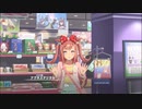 アグネスデジタルの「Oh」で遊ぶミスチル