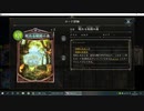 【アンリミ】No.1105 豪風のリノセウスエルフ【１試合、勝ち】