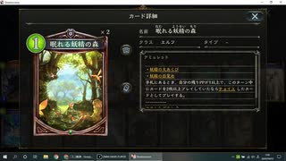 【アンリミ】No.1105 豪風のリノセウスエルフ【１試合、勝ち】