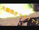 レイギエナ討伐で大変なことが。。。【MHW#7】