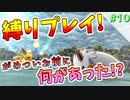 【ポケダンDX】連結,全タネ縛り！ワタッコを助けてあげただけなのに・・・。#10【ゲーム実況】