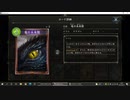 【ソロプレー】No.1106 エタホドラゴン【対エルフ上級AI】