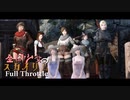 【Skyrim】全開少女のスカイリム#最終回【ゆっくり実況】