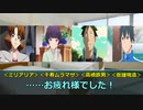 【クトゥルフ神話TRPG】「くちなしおじさん-邇-」part12(終)【実卓リプレイ】