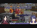 【Minecraft】シェリンが作った皮&牛肉製造機を使ってみた長尾の反応【にじさんじ切り抜き】