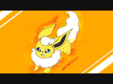 【ポケモン剣盾】嫁ポケブースターと駆け抜けたいpart4【ダブルバトル】