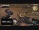 【FF14】コラボイベ：エオルゼア 災遊録ーレガリアへの道１之３ー