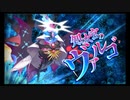第19回十二迷宮-深層-攻略　～獅子宮・処女宮～