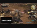 【FF14】コラボイベ：エオルゼア 災遊録ーレガリアへの道１之４ー