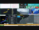 【緊急地震速報（予報）】石川県能登地方　最大震度3