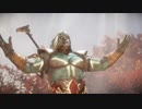 【試合前】Mortal Kombat 11 Ultimate 掛け合い集 27: Kotal Kahn【掛け合い】