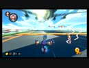 【マリオカート8DX】全キャラで1位企画、ベビィピーチ編　Part5　＃307