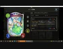 【アンリミ】No.1108 フェアリーエルフ【１試合、勝ち】