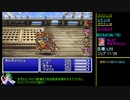 【FF5 GBA】ケチンボ霊夢のゲーム日記 #19 ～船上の戦場～【ゆっくり実況】