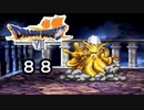 【ドラゴンクエストVII　エデンの戦士たち】んんん？勝てないぞ？part88