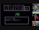 FCドラクエⅣ　バグ？　謎の10倍ダメージ