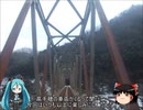 【ミクますの】最果てのその先へ　その4【気分は上々】