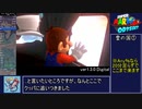 【RTA/再走】スーパーマリオオデッセイ 100% 8時間55分23秒 【ゆっくり解説】 Part３