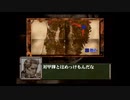 2000年発売のゲームをやってみた～リングオブレッド配信～4戦目
