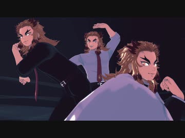 【鬼滅のMMD】フォニィ/G4L/虎視眈々Short ver.
