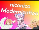 【動画を折角つけてみたので】niconico Modernization を歌いました【amega】