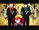 【MMD呪術廻戦】一年生ズでマフィア【カメラ・表情リップ・ステージ配布】