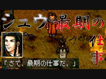 【幻想水滸伝2実況】自由に楽しく愛する者のため【part48】