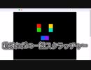 AIUEO-_- 　オープニングYouTube