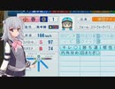 【パワプロ2021】仲良しボイロのヨーグルト屋前高校R【小春六花実況プレイ】45