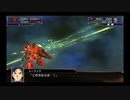 スパロボ初心者のＸ(実況)　part90