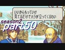 【プレイ動画】幸運の剣　season２　18章中編【封印ハード】