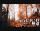 ショートサーキット出張版読み上げ動画7169