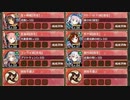 薄暮の魔女～微笑みを添えて～ 離 難しい【城プロRE ☆4改以下イベユニ】