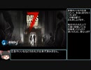【ゆっくり実況】7 Days To Die　cabin07とcabin08