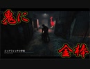 【PS4/ナース】小学校ナースが最強ってマ？