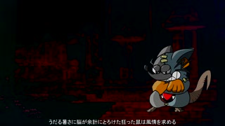 【MAD RAT DEAD】耳鳴りの雑談１５【ゆっくり実況】
