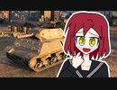 【WoT】玲瓏姉妹の戦車でゲーム実況者への道！ Part5 /＃18【ゆっくり実況】