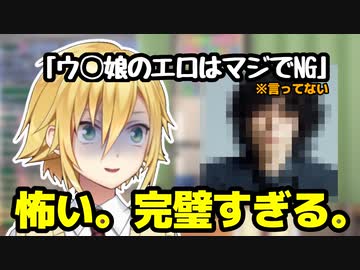 菅田将暉の妄想を繰り広げて勝手に畏怖する卯月コウ【にじさんじ】