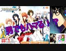 何も知らない男がアイドリッシュセブンを初見プレイしたらハマるのか！？part1
