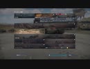 間違って参加したけど良かった　War Thunder