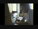 キーボードクラッシャーが侵入させられるようです