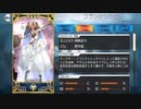 FGO古参マスターが懐かしみながらシナリオパートを実況プレイ　ロンドン編おまけ6前編