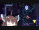【Celeste】きりたんのC面金ベリー Ch.5【第二回手抜き祭】