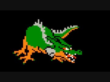 【実況】ドラゴンクエスト Part12